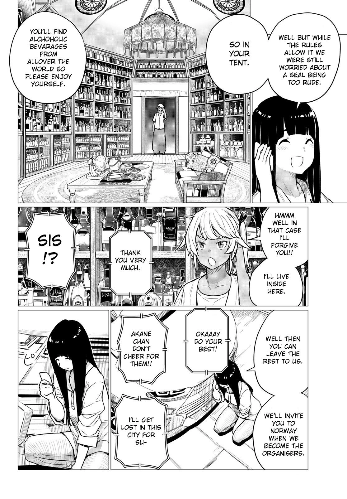 Flying Witch (ISHIZUKA Chihiro) Chapter 76 12